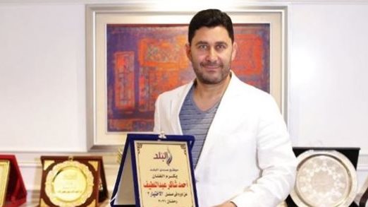أحمد شاكر عبد اللطيف 