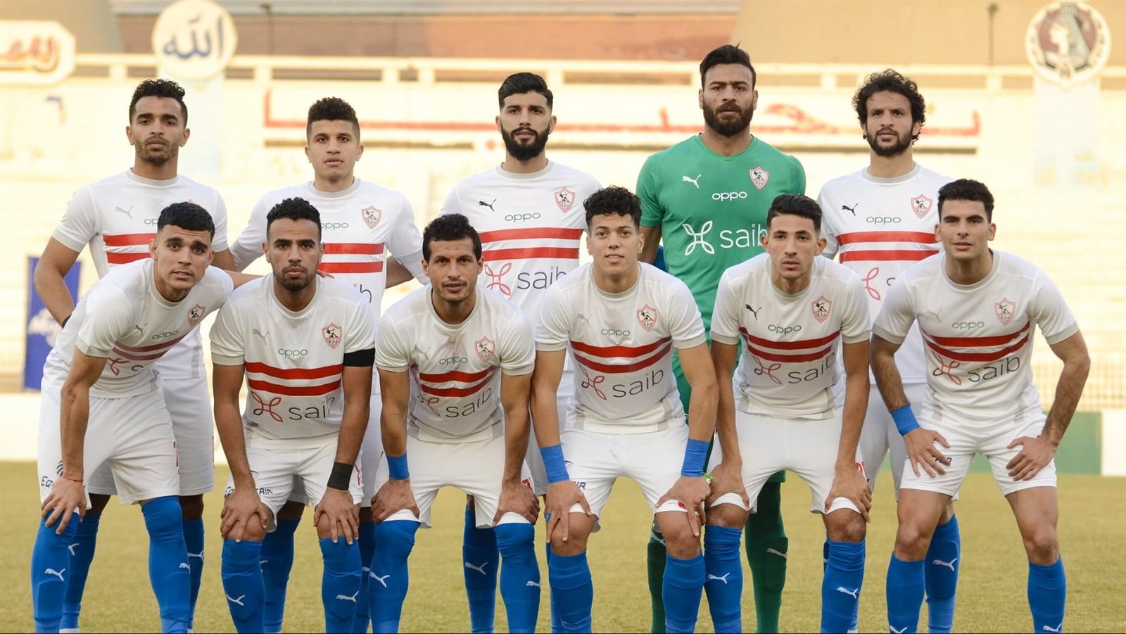 الزمالك 