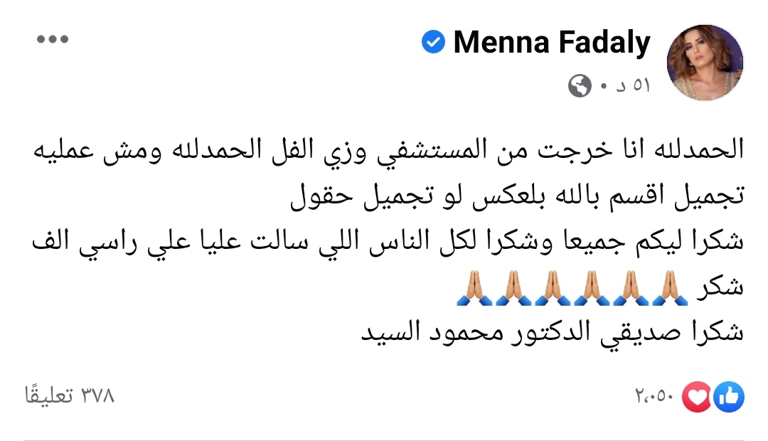 IMG_٢٠٢١٠٨٢٥_٠٣٢٣٤٠