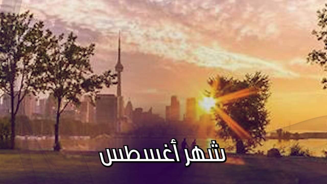 حالة الطقس