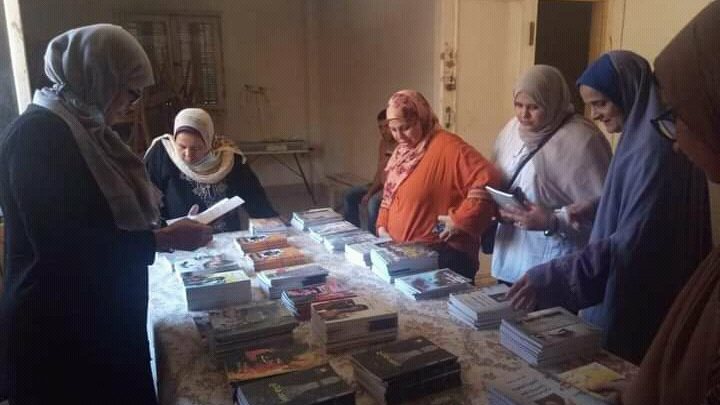 معرض كتاب القرية 