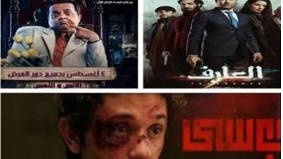 ايرادات الأفلام 