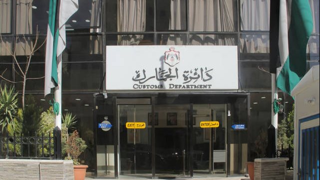 جمارك الأردن
