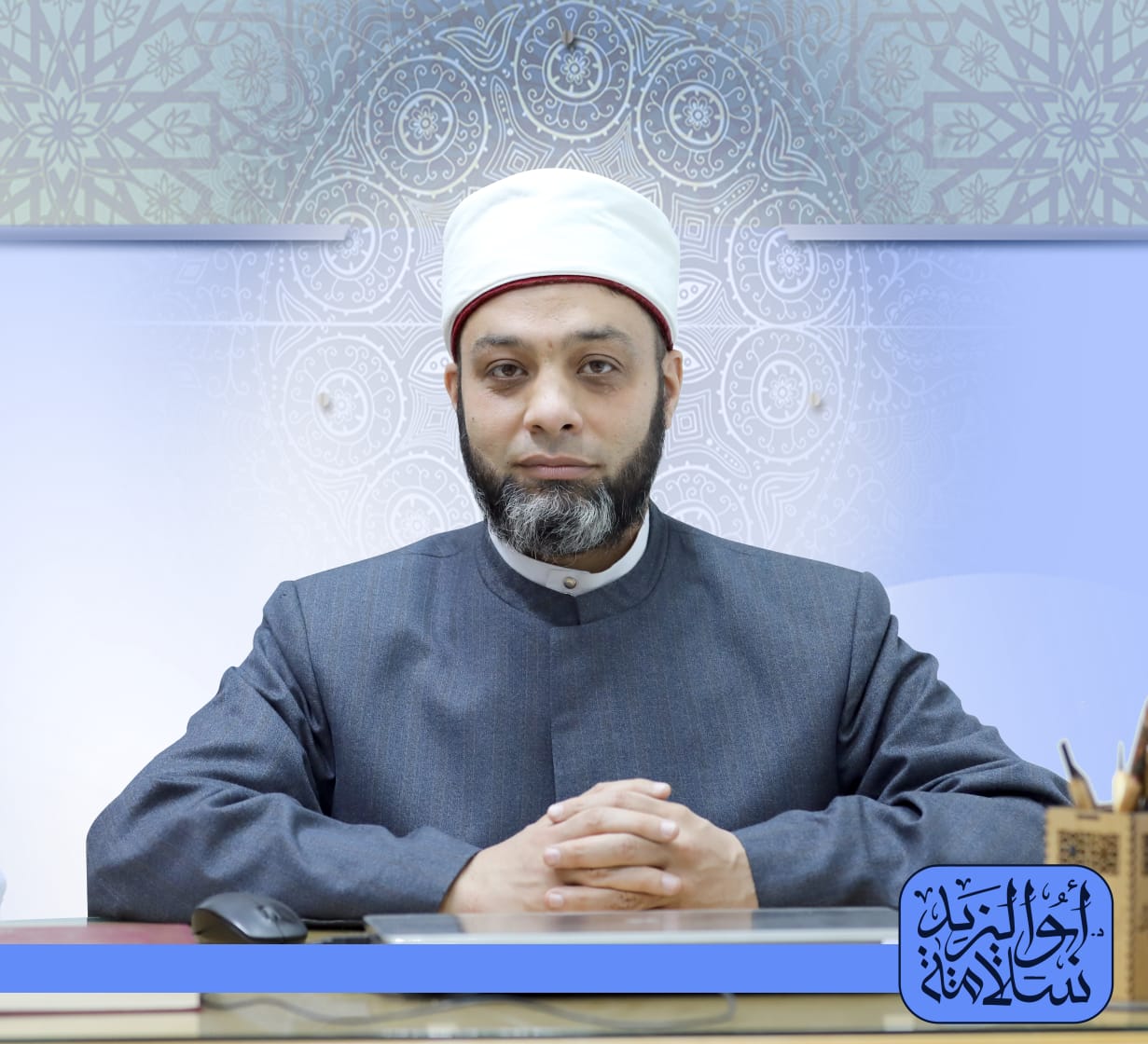 الشيخ أبو اليزيد سلامة 