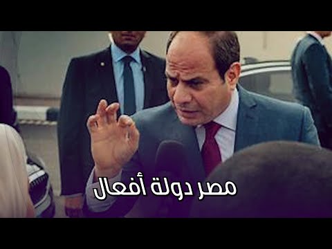 الرئيس السيسي