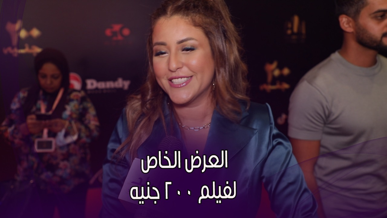 سمر محمد متولي 