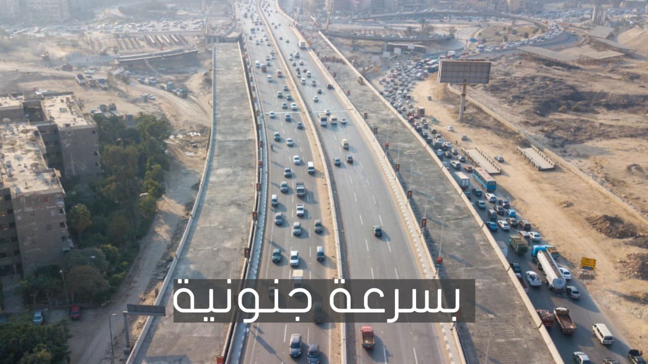 سيارة تسير عكس الاتجاه