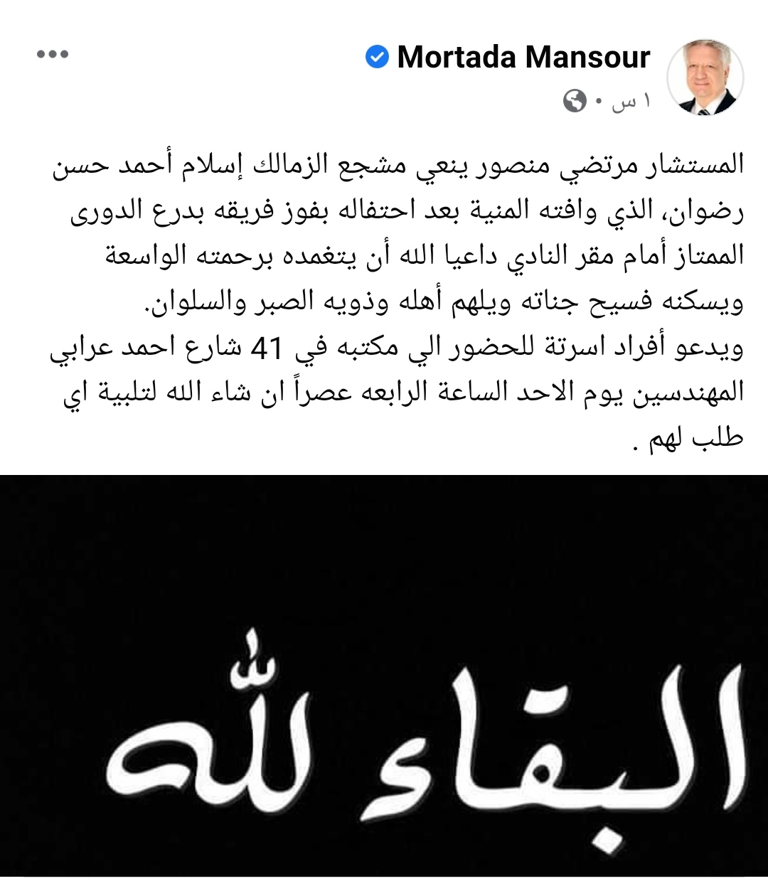 IMG_٢٠٢١٠٨٢٦_١٨١١٢٢