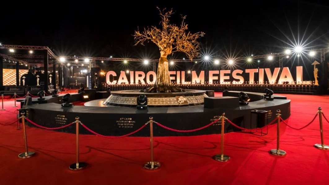 مهرجان القاهرة السينمائي الدولي 