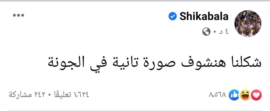 IMG_٢٠٢١٠٨٢٦_٢٢٢٣٥١