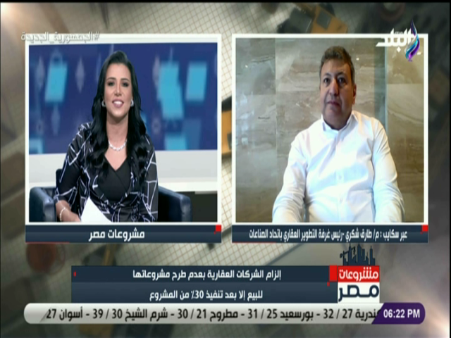المهندس طارق شكري