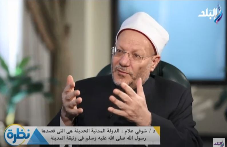 الدكتور شوقى علام