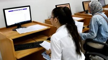 تنسيق الجامعات 