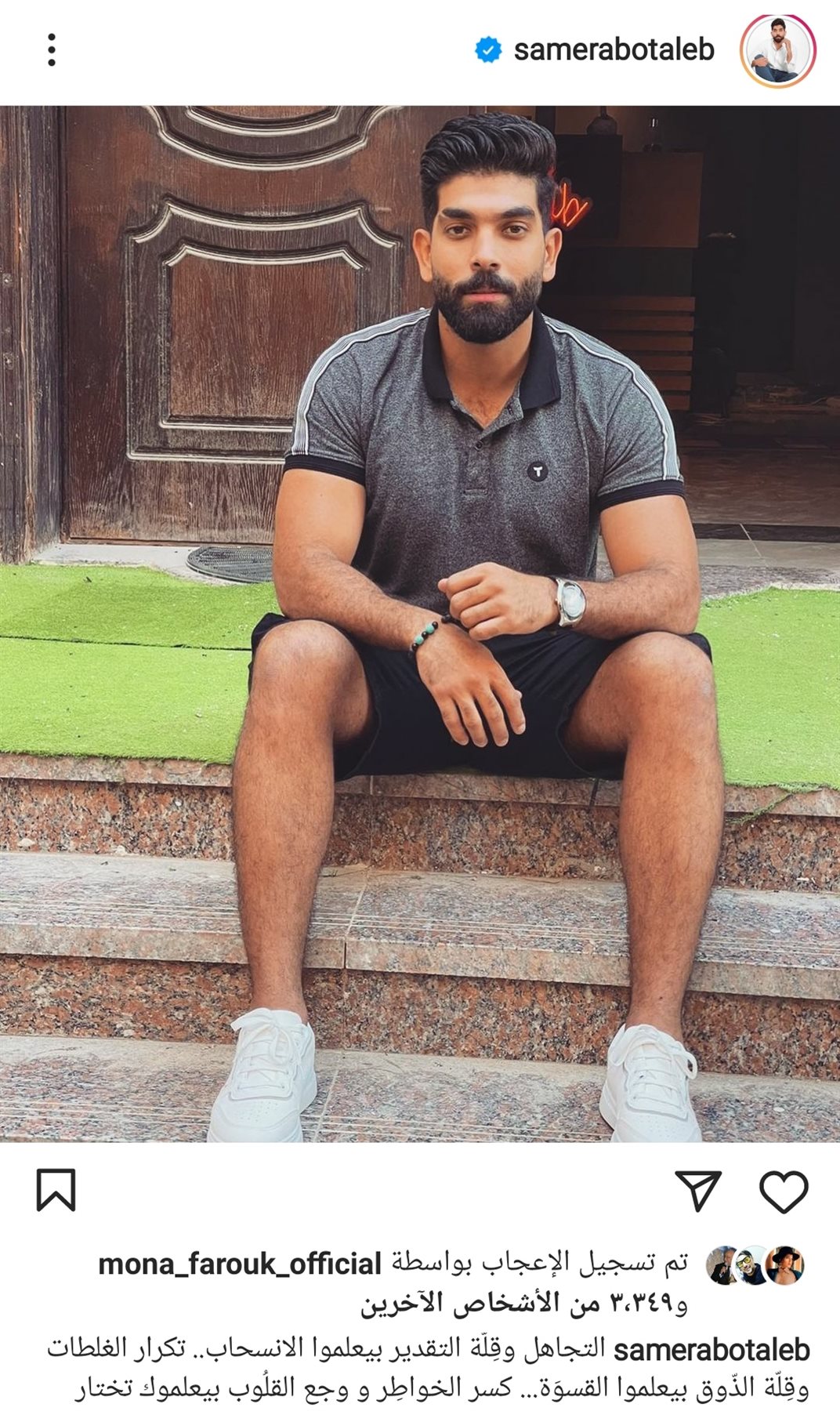 IMG_٢٠٢١٠٨٢٧_٢١٥٦١٦