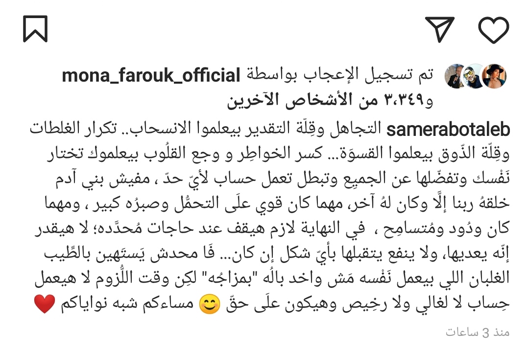 IMG_٢٠٢١٠٨٢٧_٢١٥٦٠٣