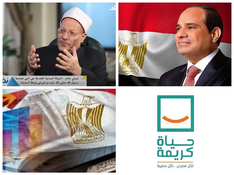 اخبار التوك شو
