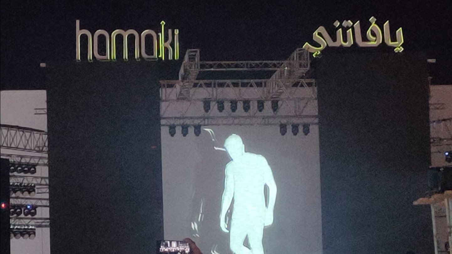 جانب من الحفل 
