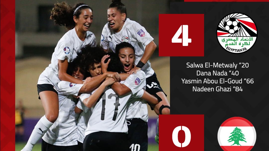 منتخب مصر للكرة النسائية