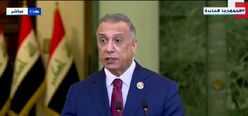 مصطفى الكاظمي، رئيس وزراء العراق