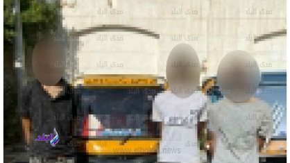 المتهمين