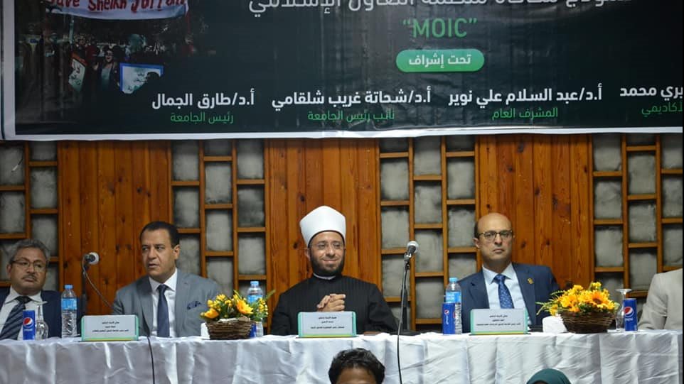 أسامة الأزهري يكرم المتفوقين