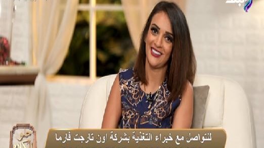 نهال حافظ 