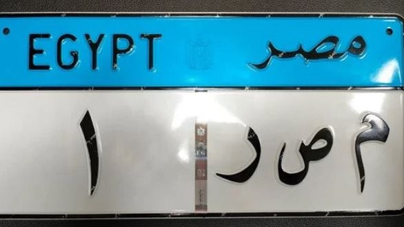 اللوحات المعدنية 