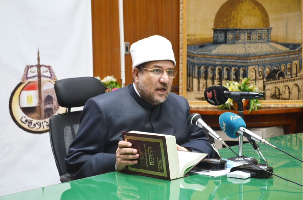 وزير الأوقاف