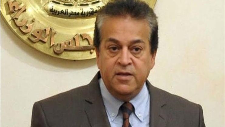 وزير التعليم العالي 