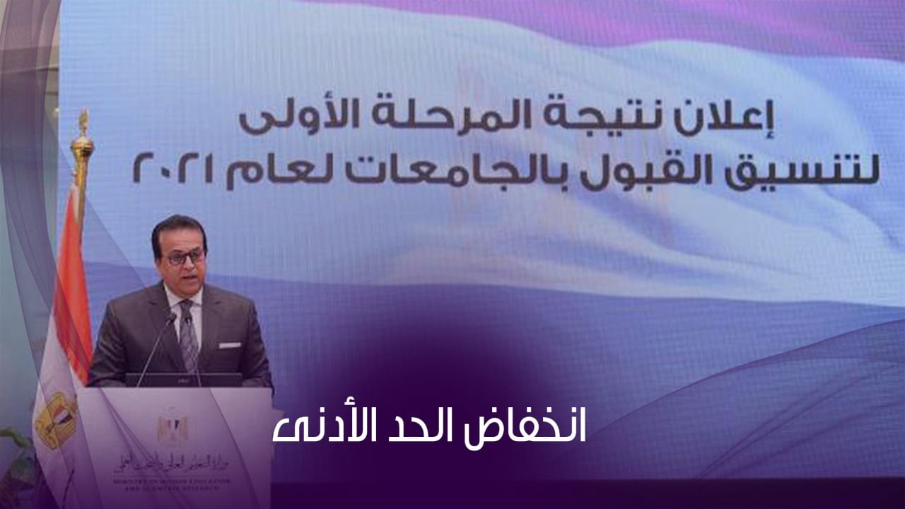 تنسيق المرحلة الأولى