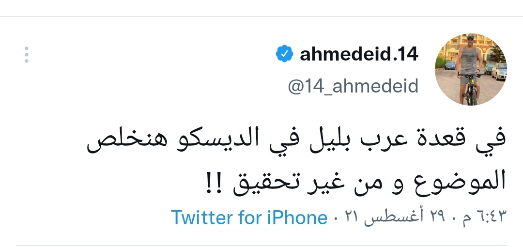 IMG_٢٠٢١٠٨٢٩_١٩١٢١٩