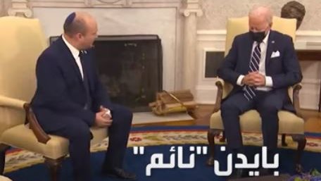 الغفوة تغلب الرئيس الأمريكي بايدن خلال لقائه مع رئيس الوزراء