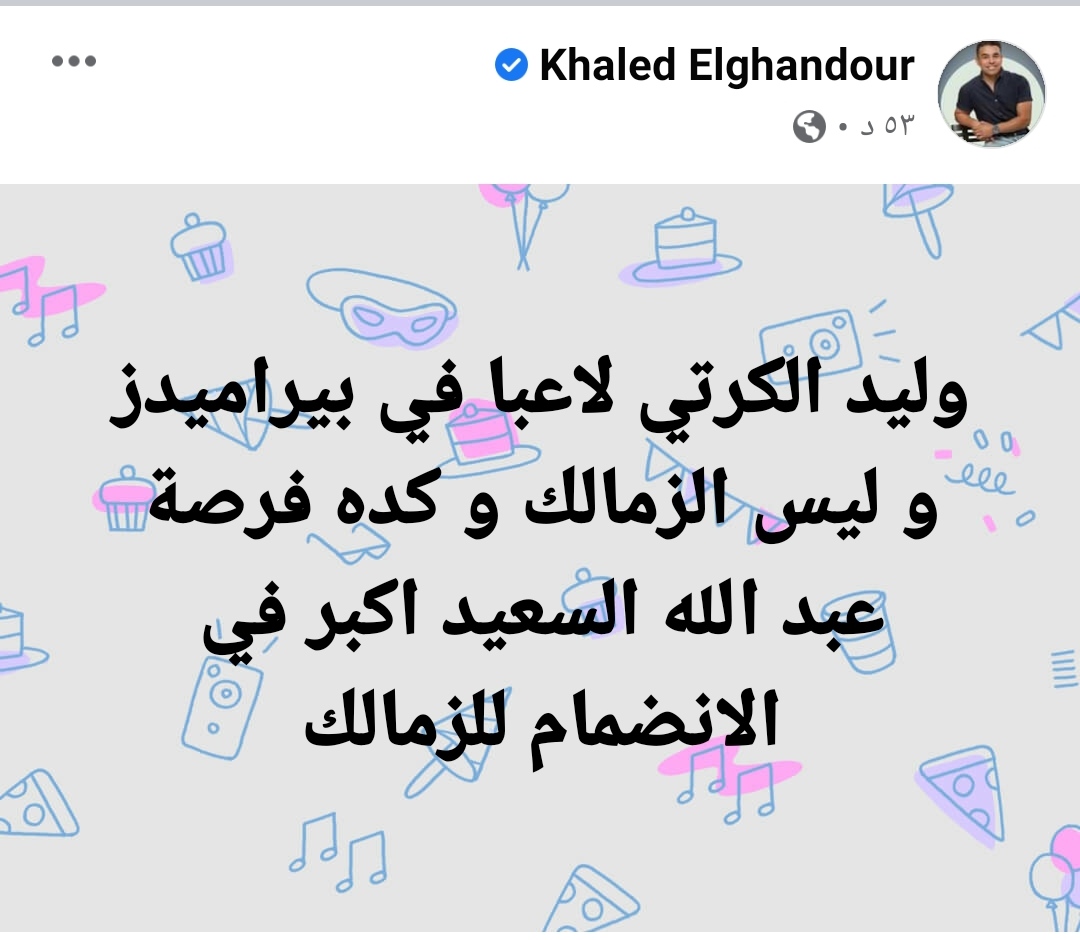 IMG_٢٠٢١٠٨٢٩_٢٠٣٢٥٤