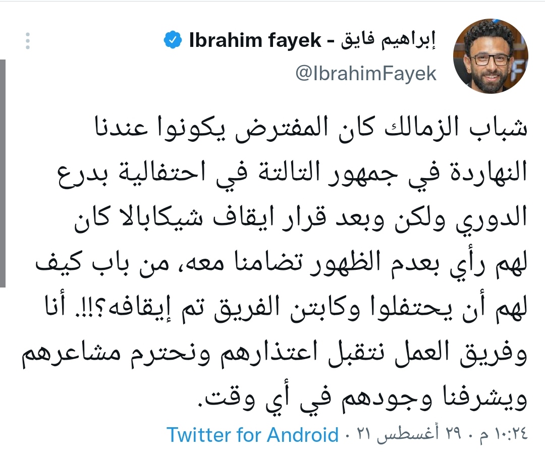 IMG_٢٠٢١٠٨٢٩_٢٣٥٣٣٥