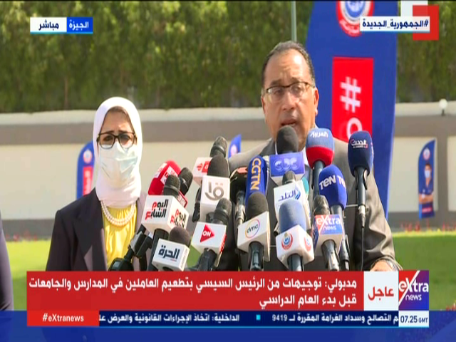 الدكتور مصطفى مدبولي
