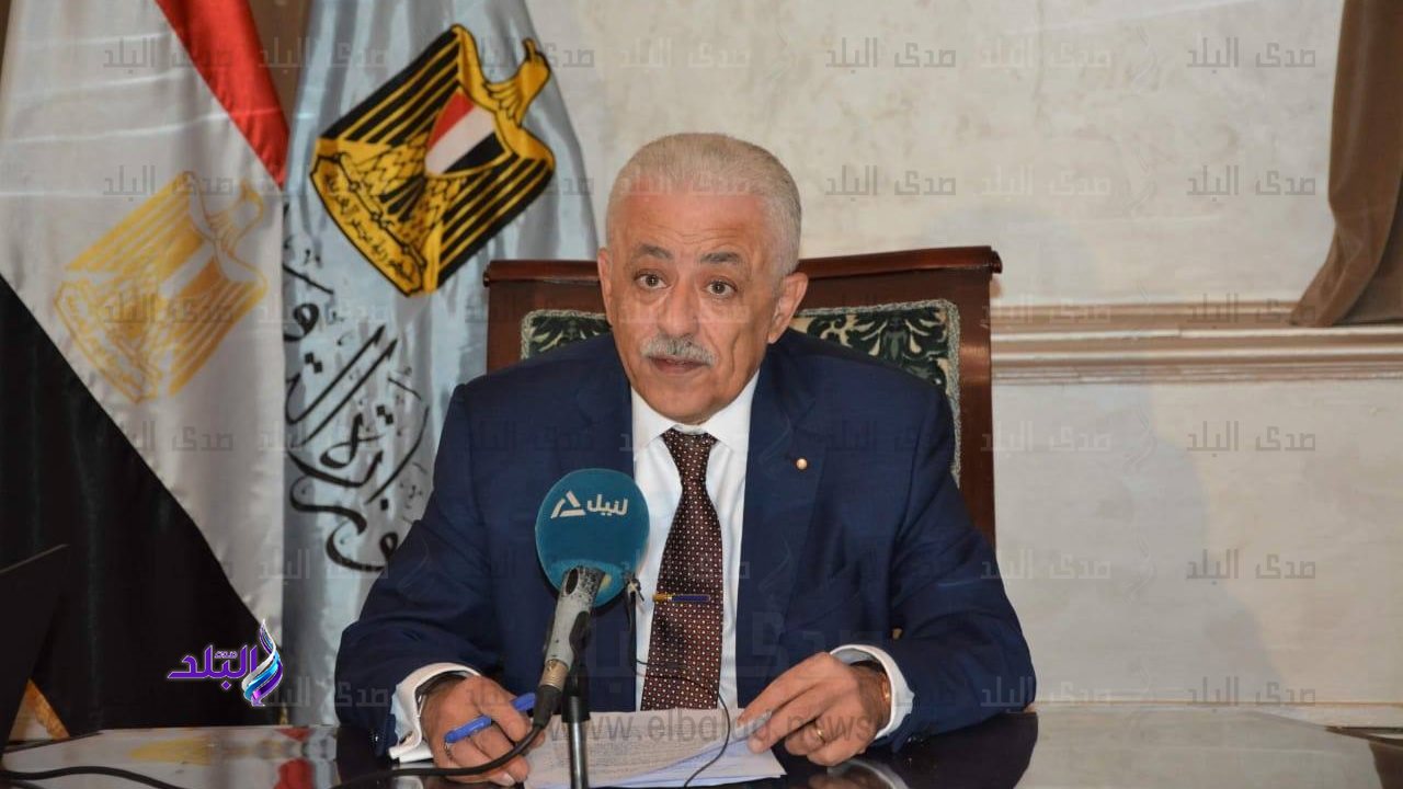 وزير التربية والتعليم