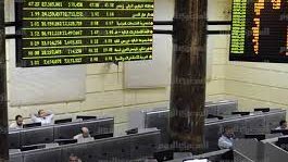 البورصة المصرية