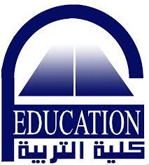 الحدود الدنيا لكليات التربية بتنسيق المرحلة الأولى