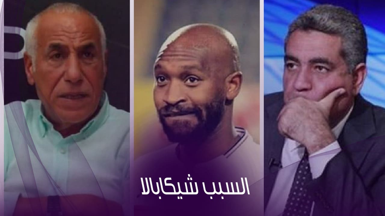 عقوبة شيكابالا تثير أزمة بين الزمالك واتحاد الكرة