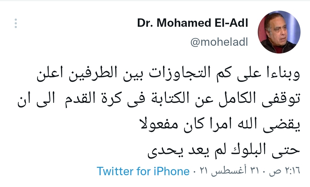 IMG_٢٠٢١٠٨٣١_٠٢٣٨٥٤