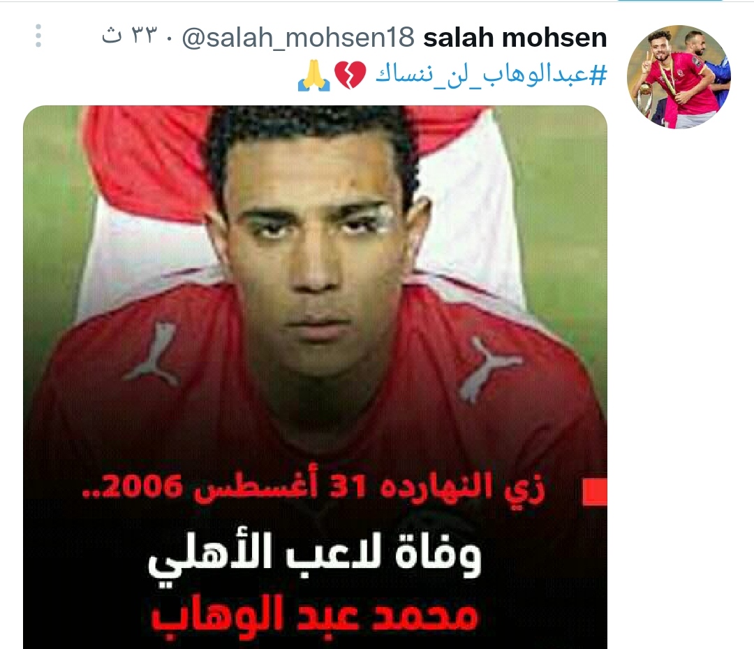 IMG_٢٠٢١٠٨٣١_٠٢٥٤٢٦
