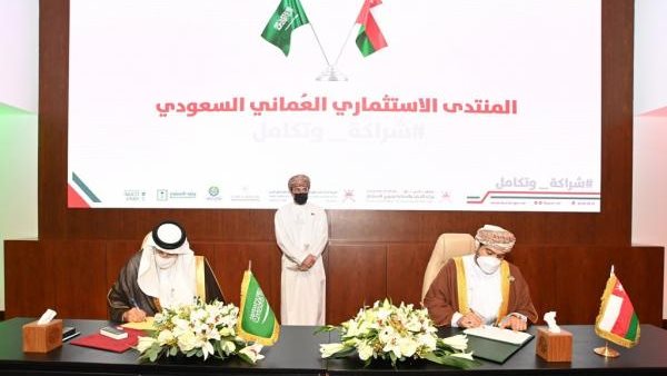 جانب من توقيع مذكرة التفاهم