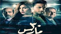 فيلم 30 مارس