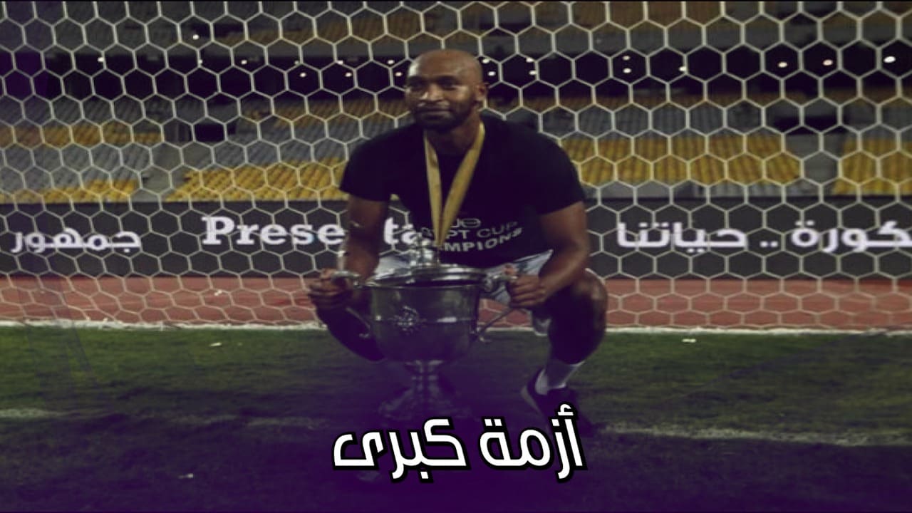 شيكابالا 