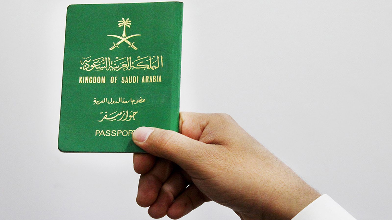 قرار عاجل من السعودية بخصوص وثائق السفر