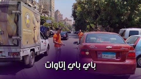 قانون السايس الجديد و أسعار الانتظار بالقاهرة والجيزة