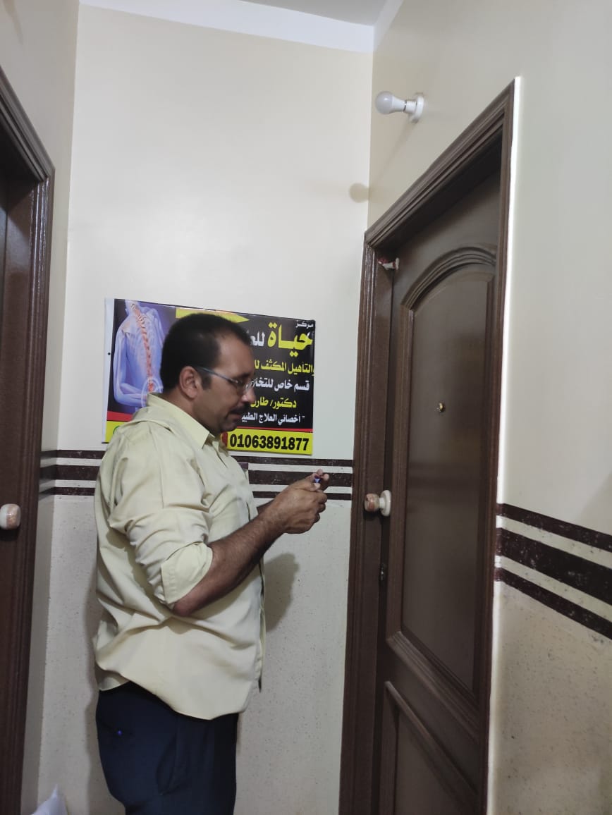 اغلاق منشآت طبيه خاصه مخالفه بالدقهلية
