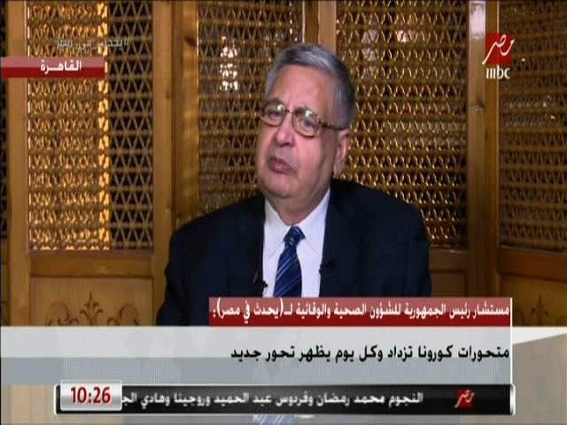 عوض تاج الدين