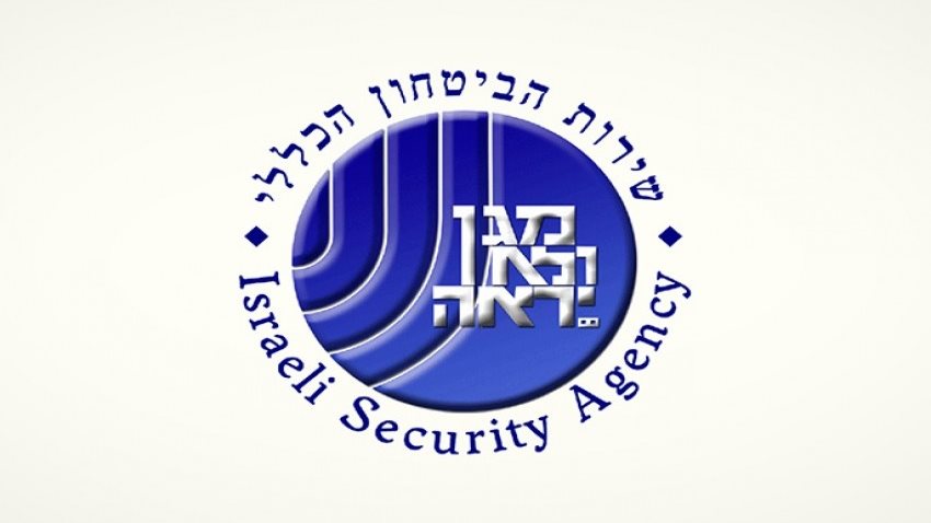 إسرائيل تعين "ر" رئيس جديد لجهاز الشاباك