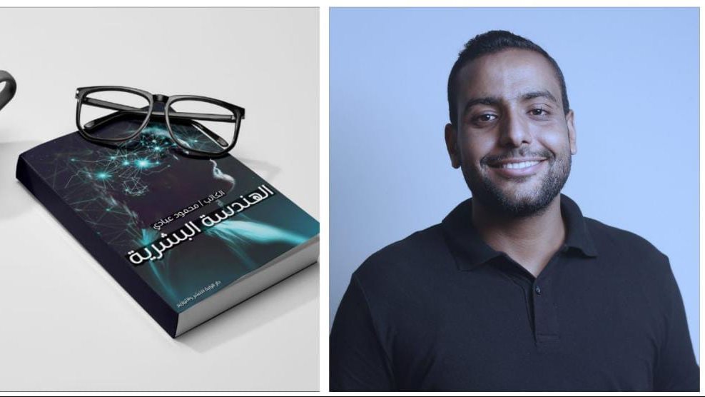 غلاف الكتاب 